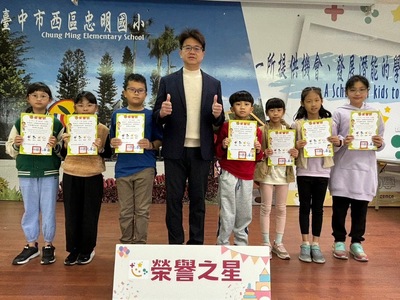 112上學期榮譽之星圖片