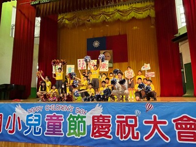 20240327兒童節活動圖片