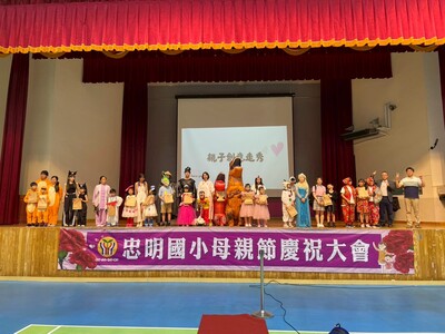 20250507母親節慶祝活動