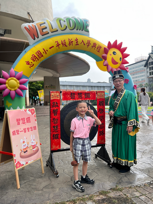 1140901新生始業式